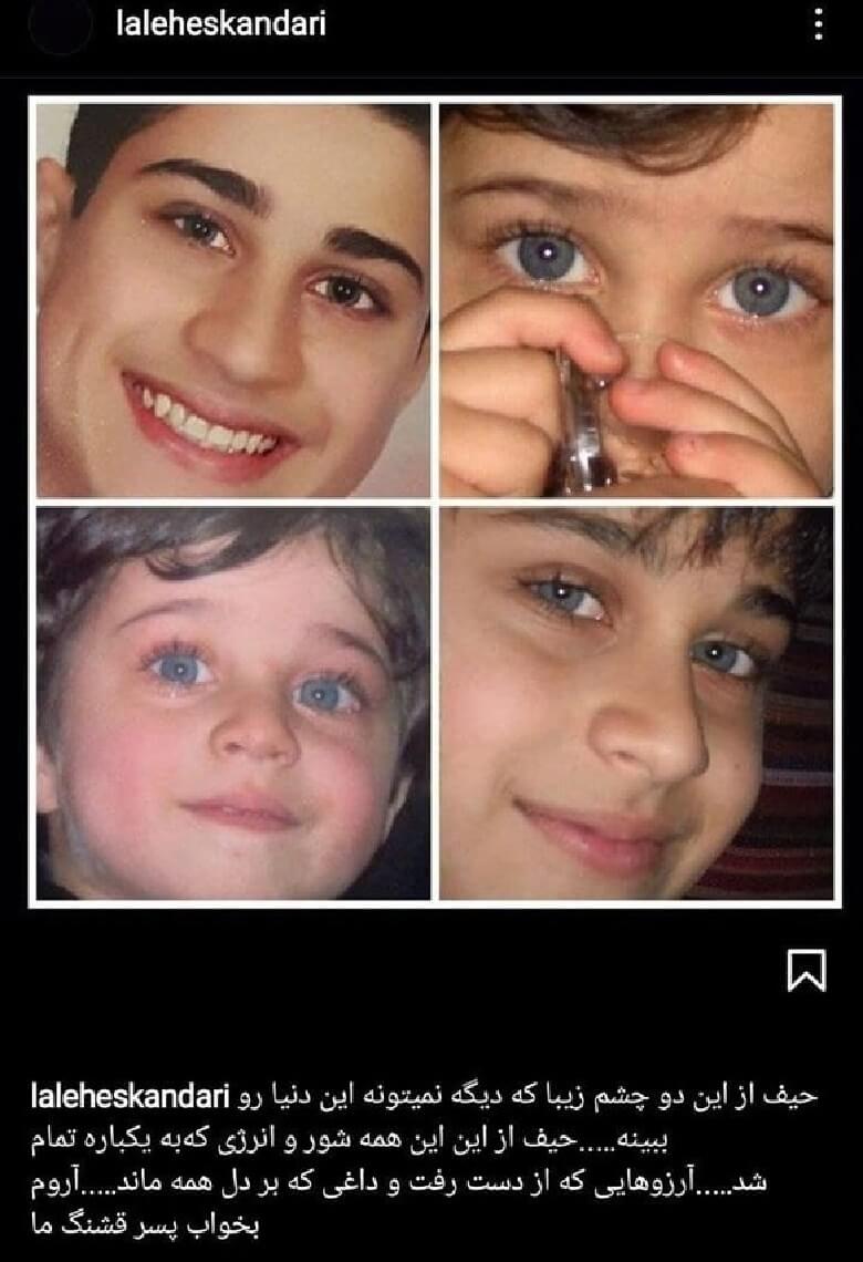 لاله و ستاره اسکندری عزادار شده اند.