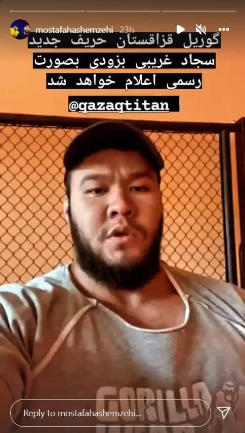تایتان قزاق حریف جدید هالک ایرانی
