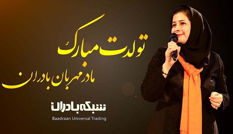 شهره موسوی نایب رییس فدراسیون فوتبال بازداشت شده است.