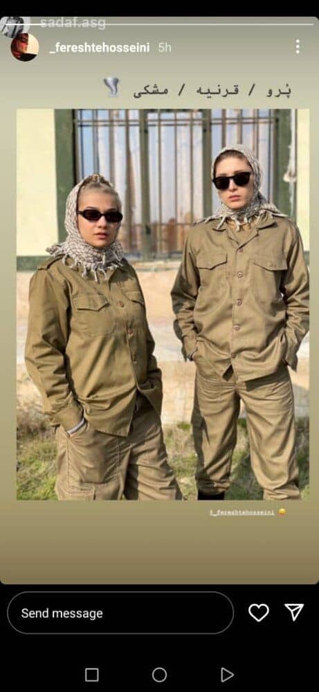 تیپ صحرایی و جنگی فرشته حسینی