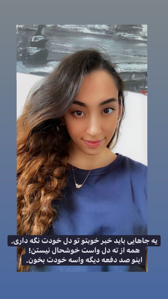 کیمیا علیزاده خبر خوب اش را مخفی کرد!