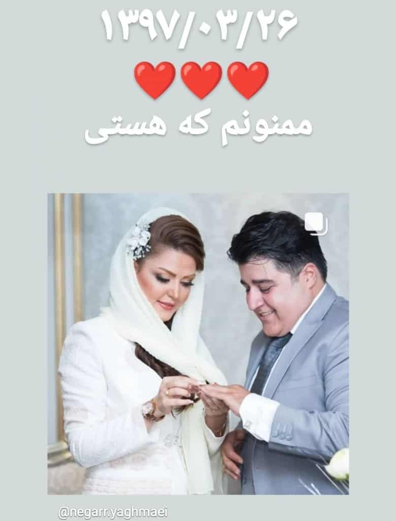 مهدی یغمایی در سالگرد ازدواجش سنگ تمام گذاشته است.