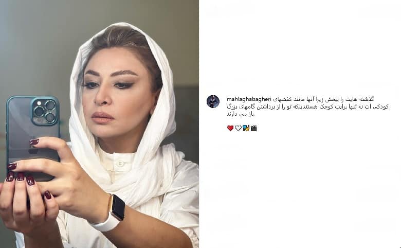 مه لقا باقری بر جدایی‌اش از جواد عزتی صحه گذاشته است.