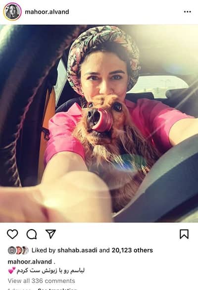 عکس جدید ماهور الوند همراه باسگش