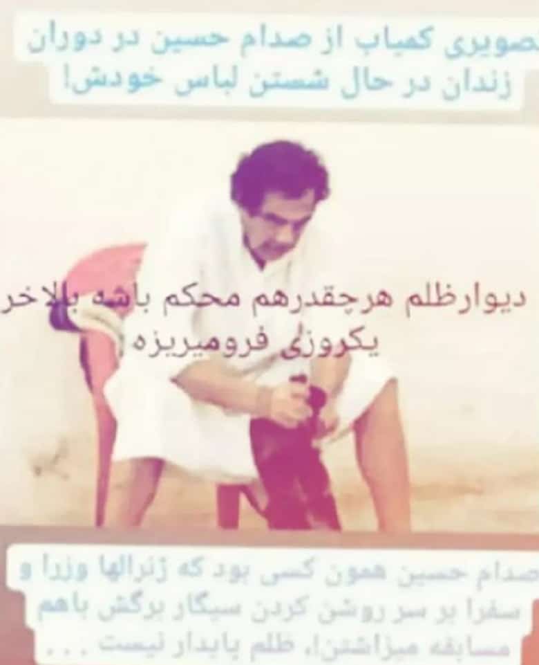 پرویز پرستویی عکسی صدام حسین منتشر کرده است.
