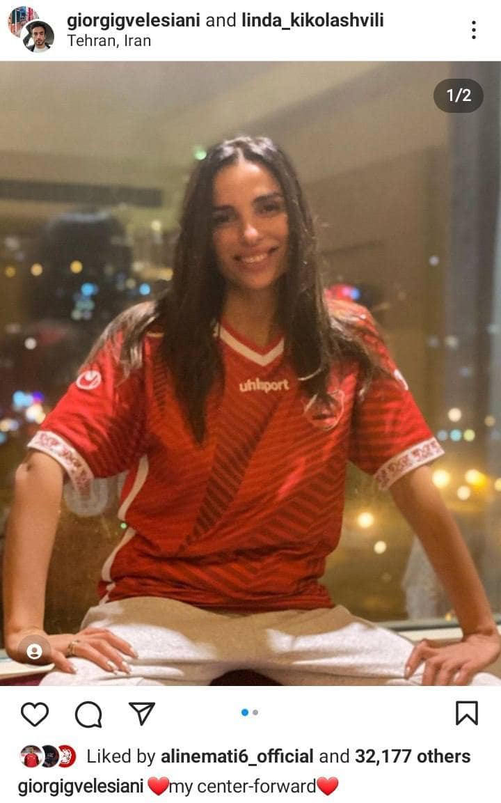 لباس پرسپولیس برتن همسر مدافع خارجی