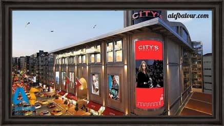 مرکز خرید سیتیز نیشان تاشی