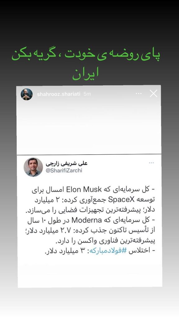 علی کریمی جنجال اخیر را با ماجرای تخلفات فولاد مبارکه ادامه داد علی کریمی جنجال اخیر را با ماجرای تخلفات فولاد مبارکه ادامه داد