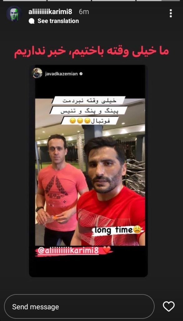 رجز خوانی عجیب جواد کاظمیان برای علی کریمی، صدای جادوگر را در آورد