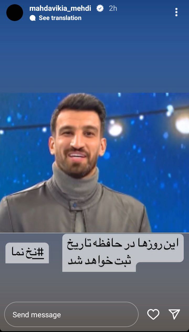 واکنش طعنه آمیز مهدوی کیا به بازداشت حسین ماهینی