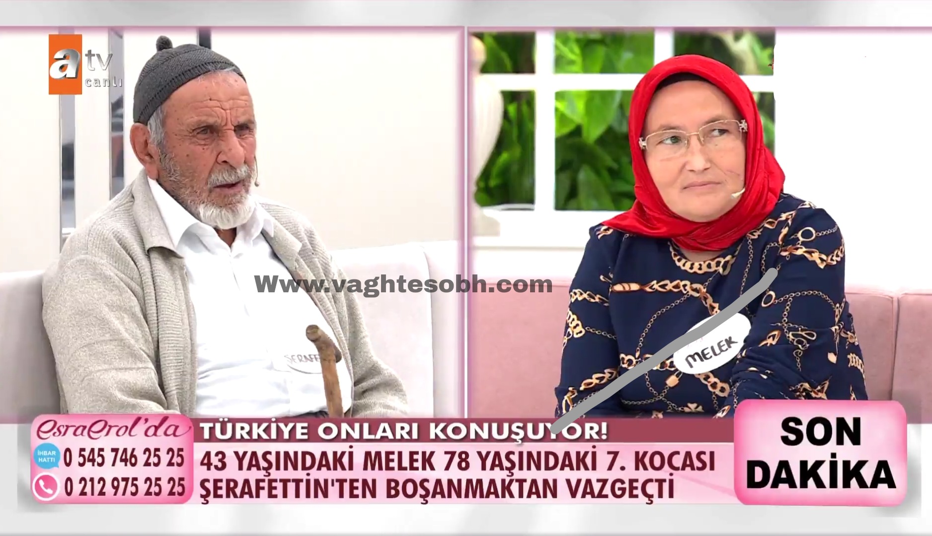 این خانم با 7 ازدواجش به مال و اموال شوهرش چشم دوخته است!