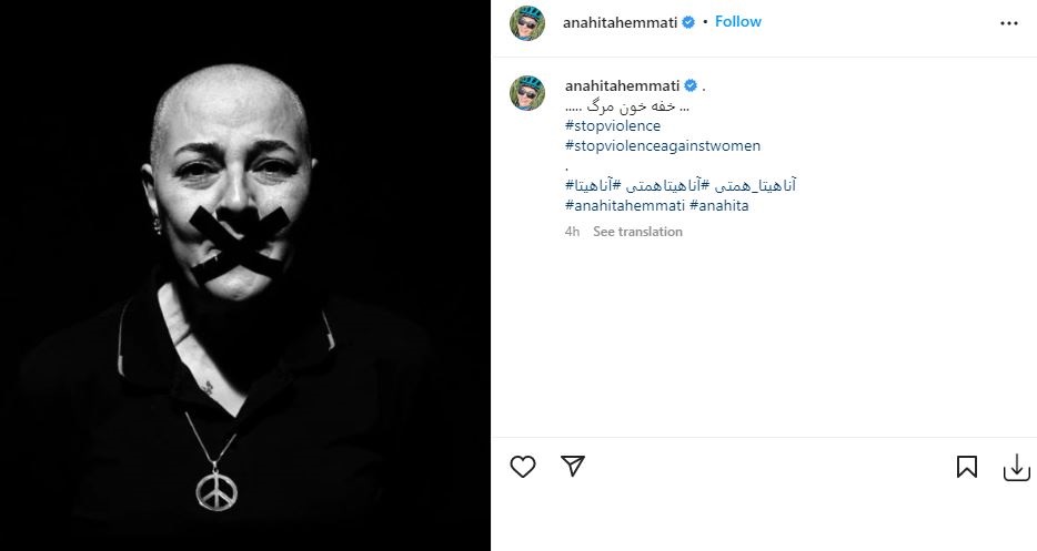 اقدام جنجال برانگیز آناهیتا همتی با چسب زدن دهان اش! اقدام جنجال برانگیز آناهیتا همتی با چسب زدن دهان اش!