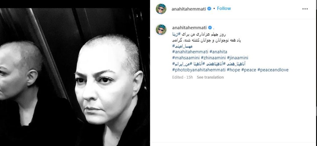 پیری تکان دهنده آناهیتا همتی با تراشیدن موهایش نمایان شد!  پیری تکان دهنده آناهیتا همتی با تراشیدن موهایش نمایان شد!