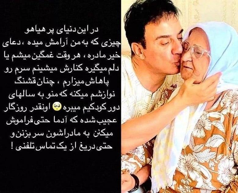 عموپورنگ برای رسیدن به آرامش نسخه پیچیده است.