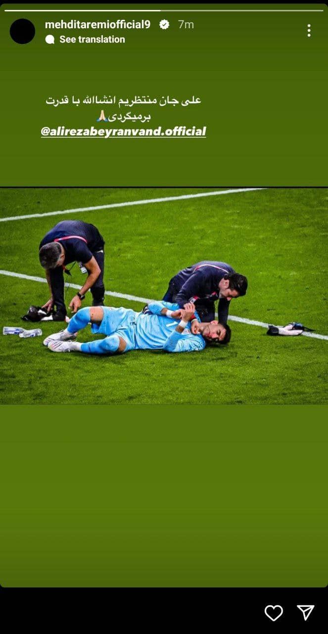 وقتی مهدی طارمی به بیرانوند دلداری می دهد!