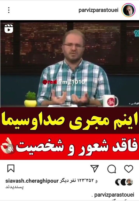 حمایت بی سابقه و عجیب پرویز پرستویی از علی ضیا حمایت بی سابقه و عجیب پرویز پرستویی از علی ضیا