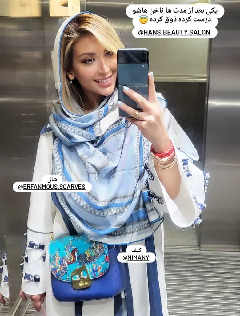 مینا مختاری همسر بهرام رادان تیپ مدلینگ سفید زده بود.