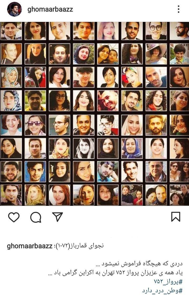 دردی عمیق که سکوت "رسول خادم" را شکست/ عکس دردی عمیق که سکوت "رسول خادم" را شکست/ عکس