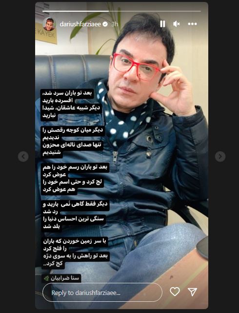 عکس/ نمایی از حال و روز بد عمو پورنگ بعد اخراج از تلویزیون!