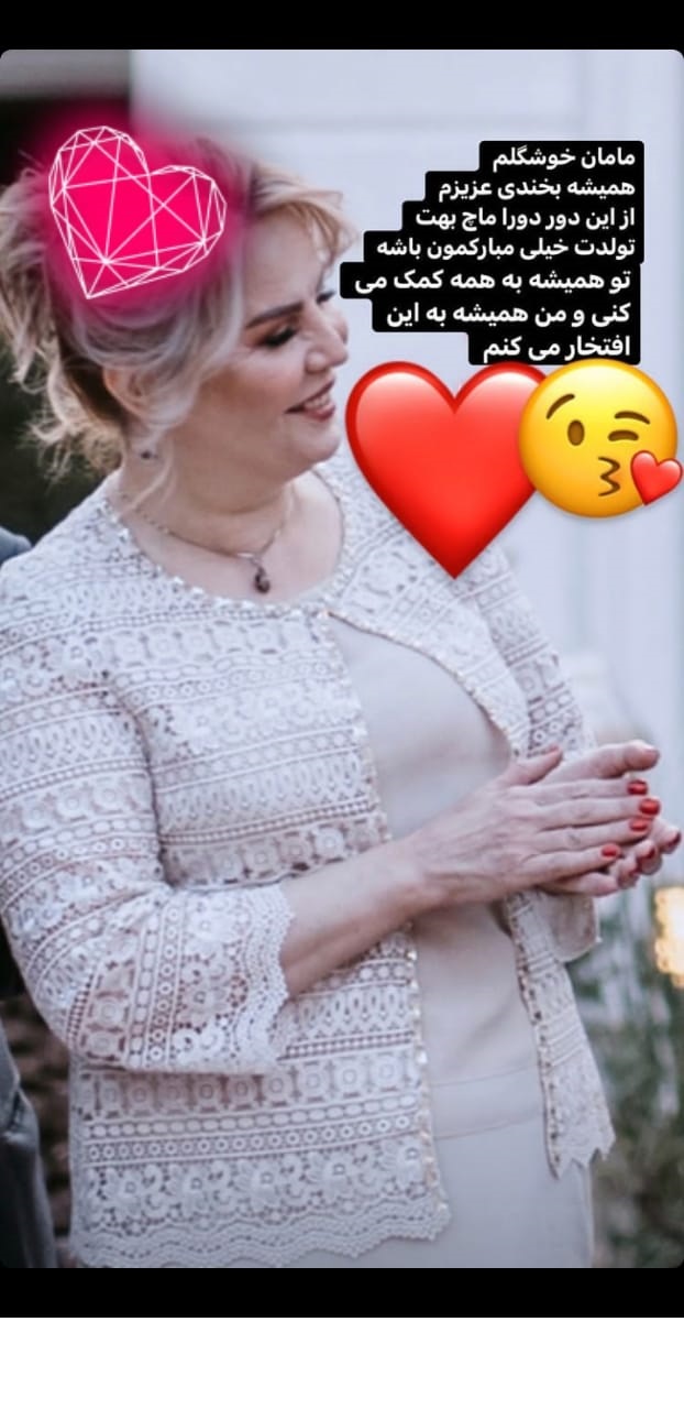 مادر زن پیمان قاسمخانی مادر زن پیمان قاسمخانی