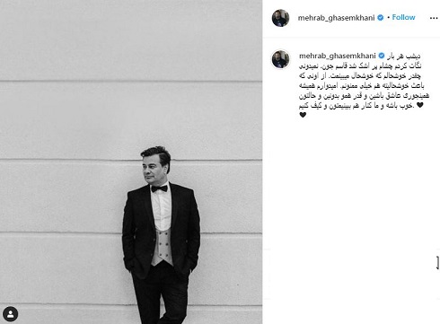 پیمان قاسم خانی ازدواج کرد
