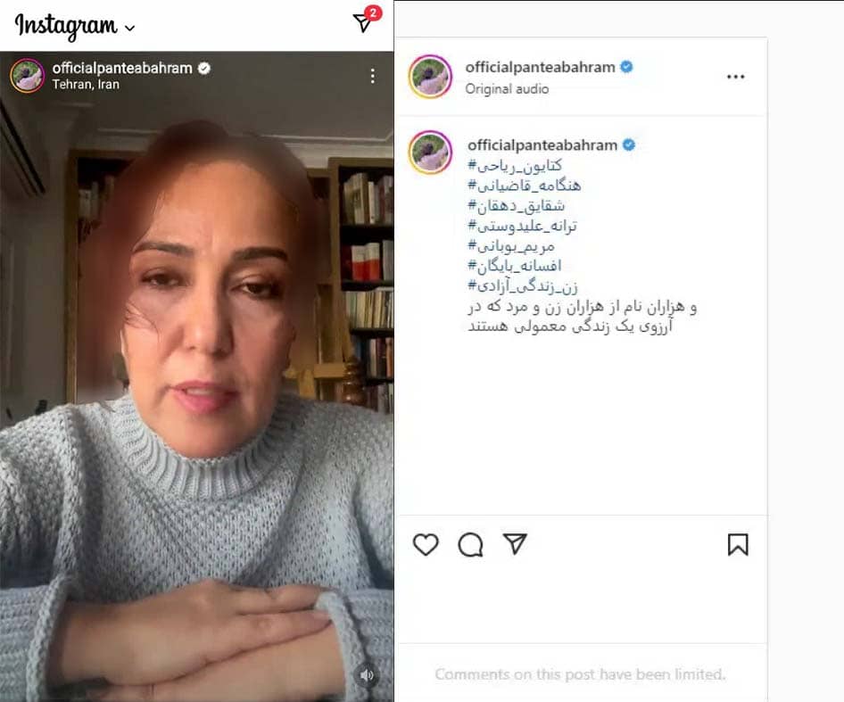 بی حجابی پانته آ بهرام مقابل دوربین برای اجرای نمایش جدید