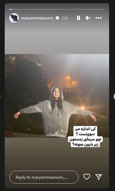 مریم معصومی به شکلی دیوانه وار خودش را به خطر انداخت!