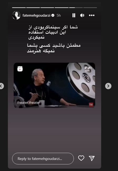  حمله پر سر و صدای فاطمه گودرزی به ابوالقاسم طالبی