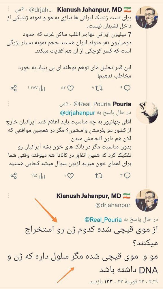 پست آنجلینا جولی برای موهای دختران ایرانی جنجالی شد!