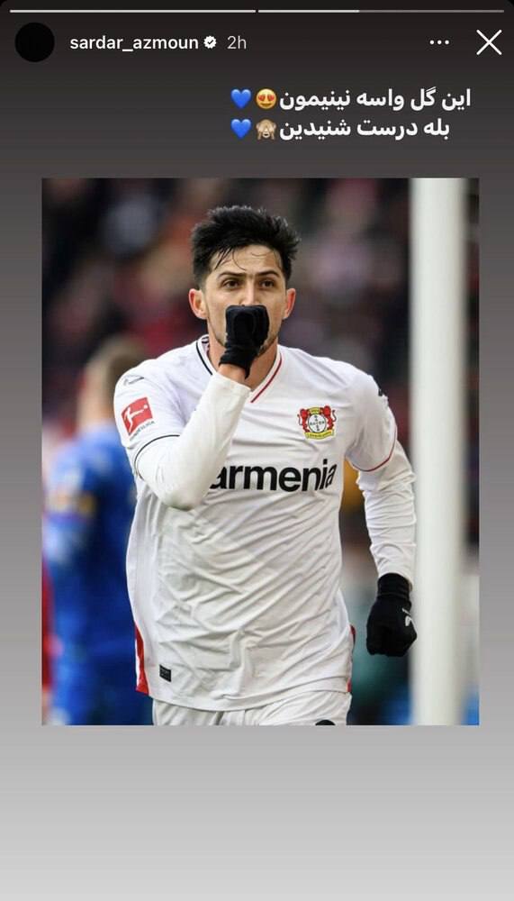 خبر جنجالی "سردار آزمون" درباره زندگی شخصی اش/ عکس خبر جنجالی "سردار آزمون" درباره زندگی شخصی اش/ عکس