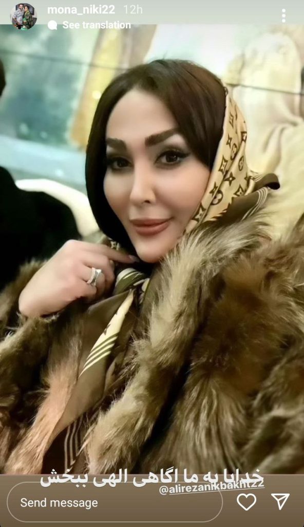  تغییر چهره شوکه کننده همسر علیرضا نیکبخت