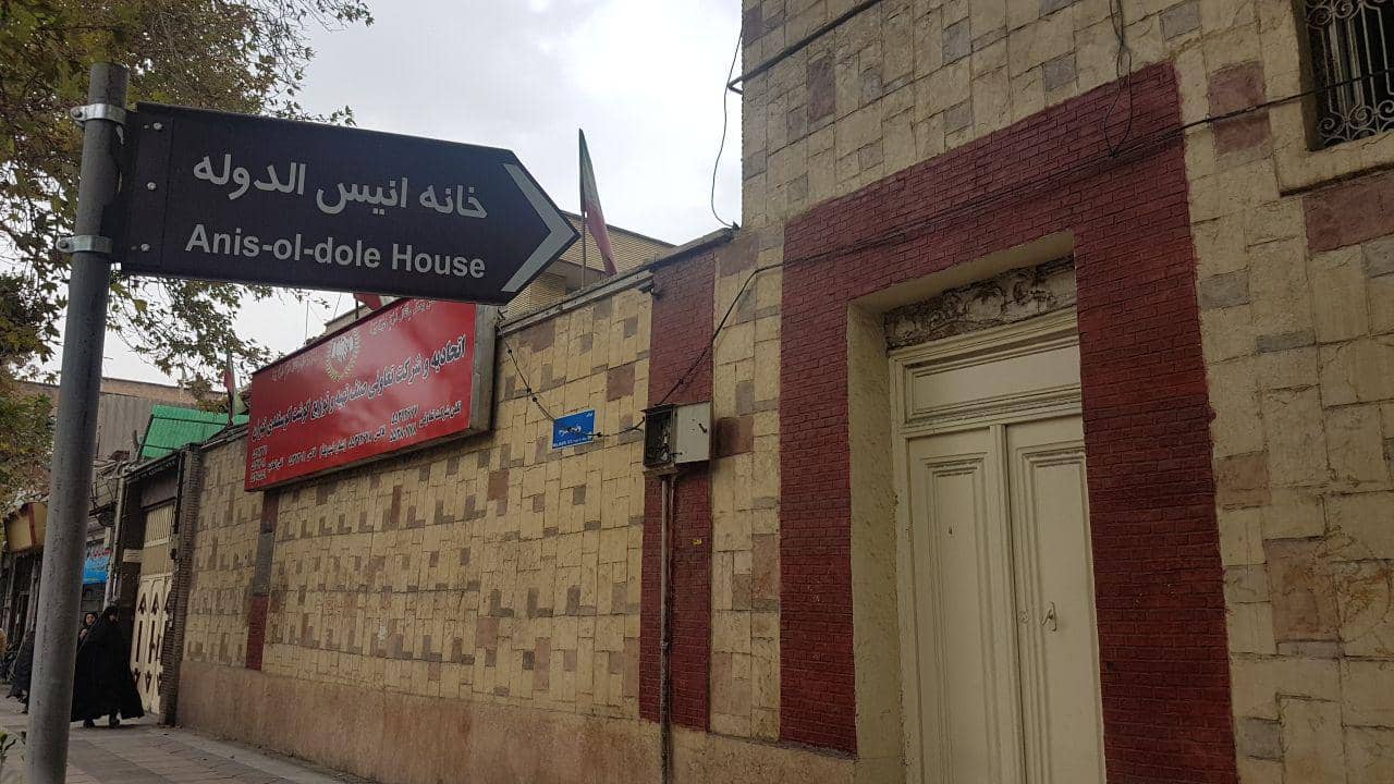 قصر تماشایی سوگلی ناصرالدین شاه و هووی جیران +تصاویر قصر تماشایی سوگلی ناصرالدین شاه و هووی جیران +تصاویر