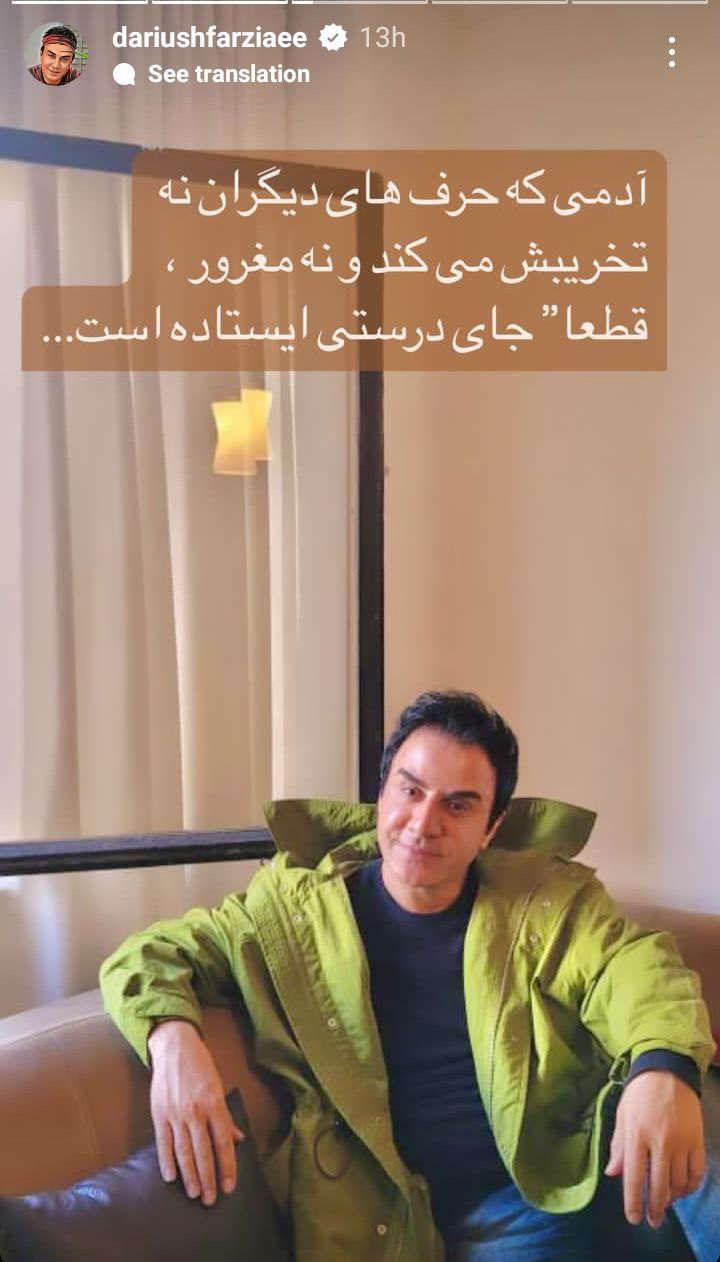 عکس/ ژست و تیپ جالب 12 سال قبل عمو پورنگ در فرانسه 19 اسفند 1401-22:190271 خواندن این مطلب 1 دقیقه زمان میبرد ژست و تیپ جالب 12 سال قبل عمو پورنگ در فرانسه عمو پورنگ (داریوش فرضیایی) با انتشار تصویری قدیمی، ژست و تیپ 12 سال قبل خودش و امیر محمد متقیان در فرانسه را به تصویر کشیده است. وقت صبح- داریوش فرضیایی حدود 22 سال نقش عمو پورنگ را در تلویزیون و در گروه کودک و نوجوان ایفا کرد و به خوبی توانست رضایت این گروه سنی را به خود جلب کند. این رضایت قابل توجه سبب شد تا گروه آن ها به کشورهای مختلف دعوت شوند و برای فارسی زبانان سراسر جهان برنامه اجرا کنند. در این رابطه هم عمو پورنگ به تازگی تصویری از اجرای شان در فرانسه و شهر پاریس منتشر کرده است. راحتی پای شما با مدمن... راحتی پای شما با مدمن... مشاهده yektanet-logo-signتبلیغ در این تصویر امیر محمد متقیان سن و سال کمی دارد و مشخص است که اوایل حضور او در برنامه های عمو پورنگ است. خود داریوش فرضیایی نیز با هیجان مشغول اجرای برنامه است. در این میان ژشت و تیپ عمو پورنگ و امیر محمد متقیان نیز قابل توجه است. عکس/ ژست و تیپ جالب 12 سال قبل عمو پورنگ در فرانسه 19 اسفند 1401-22:190271 خواندن این مطلب 1 دقیقه زمان میبرد ژست و تیپ جالب 12 سال قبل عمو پورنگ در فرانسه عمو پورنگ (داریوش فرضیایی) با انتشار تصویری قدیمی، ژست و تیپ 12 سال قبل خودش و امیر محمد متقیان در فرانسه را به تصویر کشیده است. وقت صبح- داریوش فرضیایی حدود 22 سال نقش عمو پورنگ را در تلویزیون و در گروه کودک و نوجوان ایفا کرد و به خوبی توانست رضایت این گروه سنی را به خود جلب کند. این رضایت قابل توجه سبب شد تا گروه آن ها به کشورهای مختلف دعوت شوند و برای فارسی زبانان سراسر جهان برنامه اجرا کنند. در این رابطه هم عمو پورنگ به تازگی تصویری از اجرای شان در فرانسه و شهر پاریس منتشر کرده است. راحتی پای شما با مدمن... راحتی پای شما با مدمن... مشاهده yektanet-logo-signتبلیغ در این تصویر امیر محمد متقیان سن و سال کمی دارد و مشخص است که اوایل حضور او در برنامه های عمو پورنگ است. خود داریوش فرضیایی نیز با هیجان مشغول اجرای برنامه است. در این میان ژشت و تیپ عمو پورنگ و امیر محمد متقیان نیز قابل توجه است.