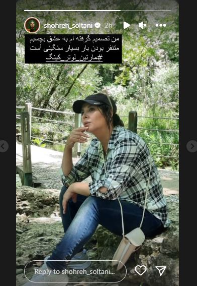 شهره سلطانی با لباس های مردانه غیر قابل شناسایی شد شهره سلطانی با لباس های مردانه غیر قابل شناسایی شد