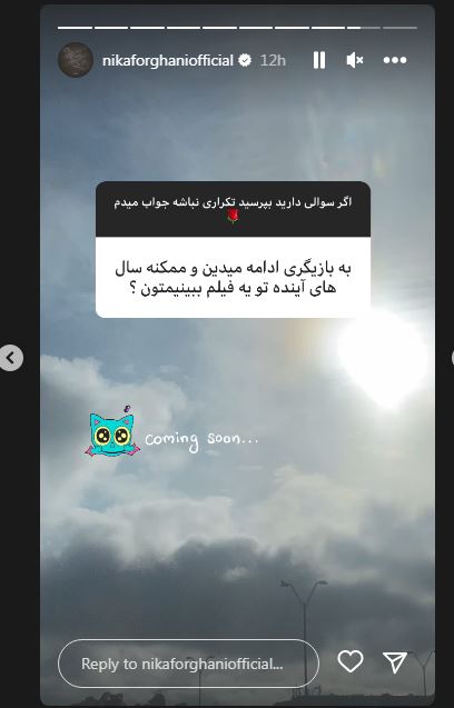 جنجال دوباره سارا و نیکا با خبر بازگشت شان به سینما!