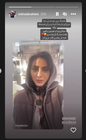 عکس/ استوری معنادار همسر پیمان قاسم خانی برای مونا و مارال فرجاد