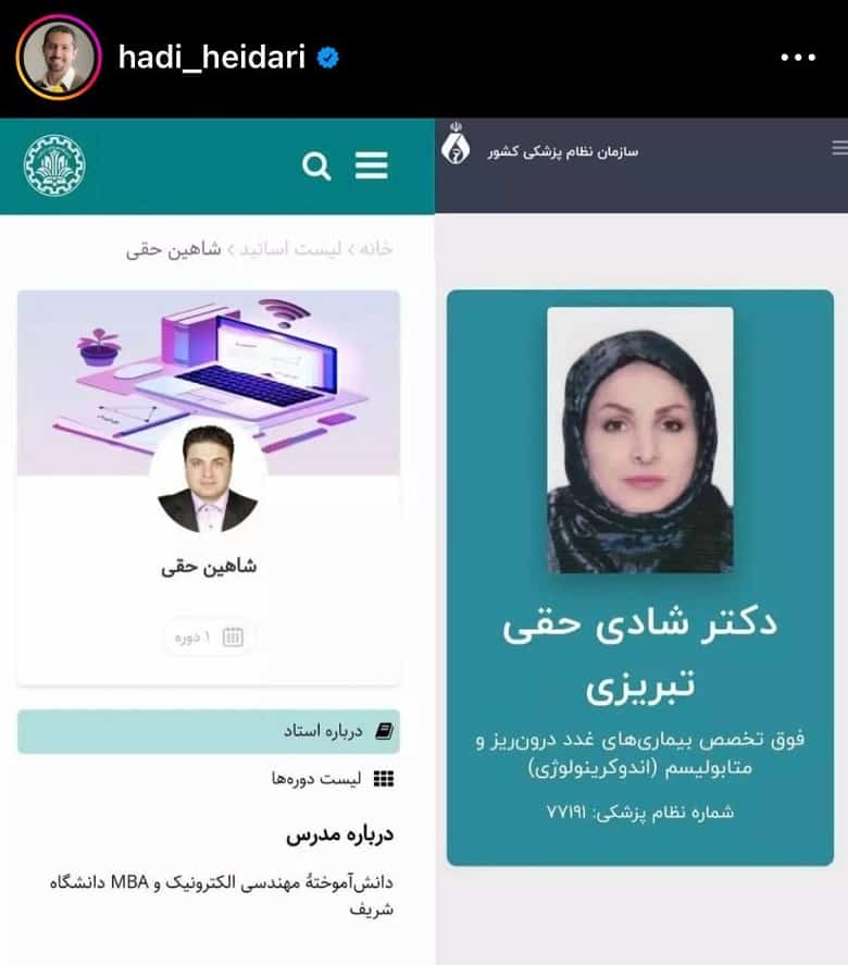 عکس/ سرنوشت عجیب خواهر و برادر دوقلوی نخبه پس از ۳۳ سال!