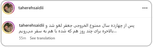 لغو عجیب ممنوع‌الخروجی کارگردان سرشناس سینما بعد 14 سال