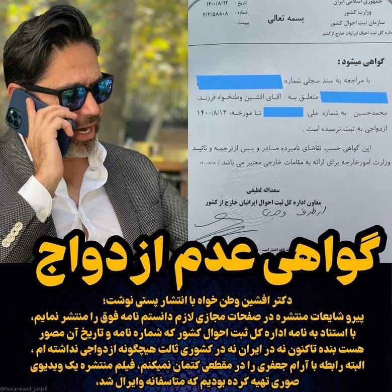 ماجرای پر از حاشیه و پر افت وخیز ازدواج خانم بازیگر!