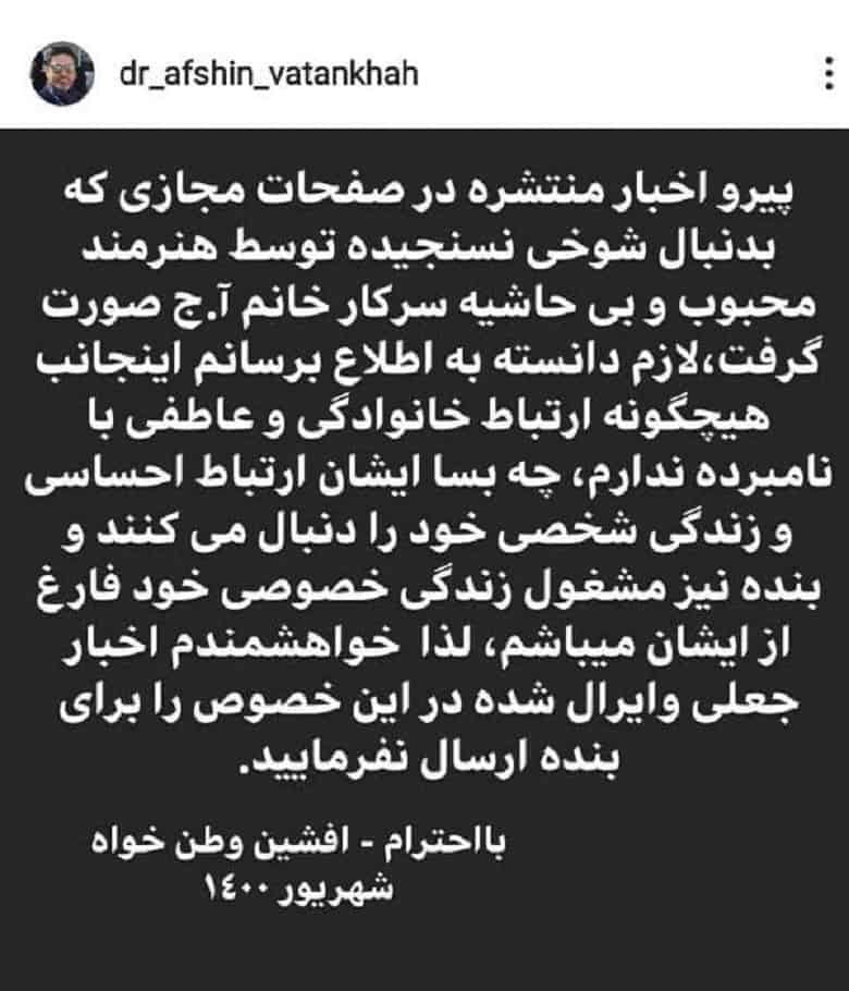 ماجرای پر از حاشیه و پر افت وخیز ازدواج خانم بازیگر!