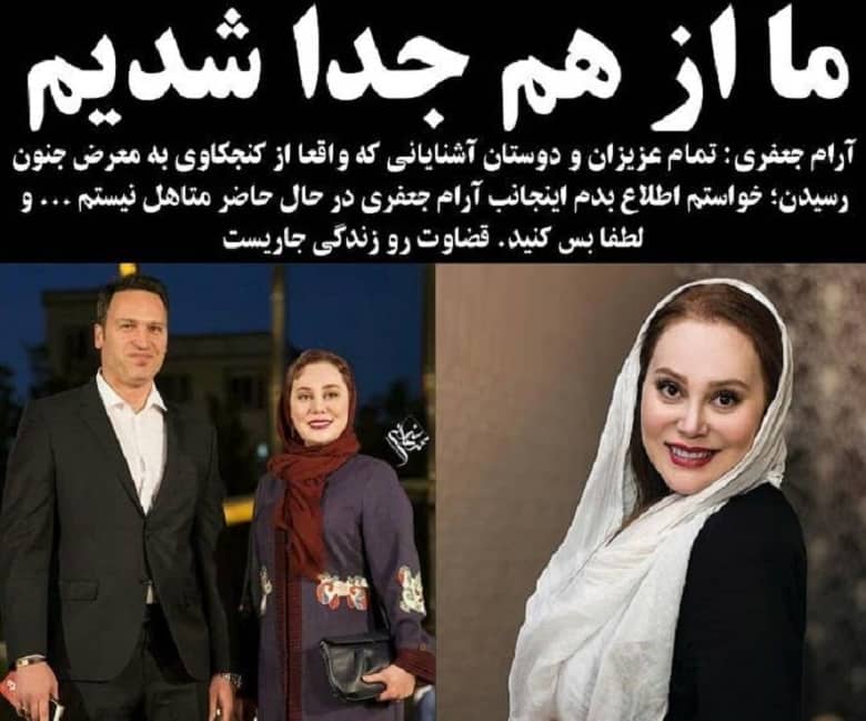 ماجرای پر از حاشیه و پر افت وخیز ازدواج خانم بازیگر!