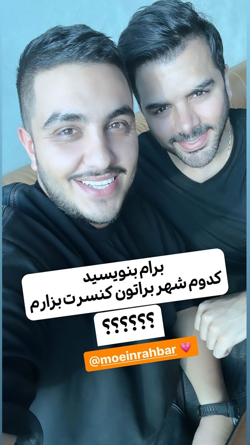 عکس/ سلفی جالب آرون افشار با بدل و نسخه کپی سیروان خسروی