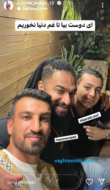 عکس/ استوری معنادار حسین ماهینی برای پیمان رجبی