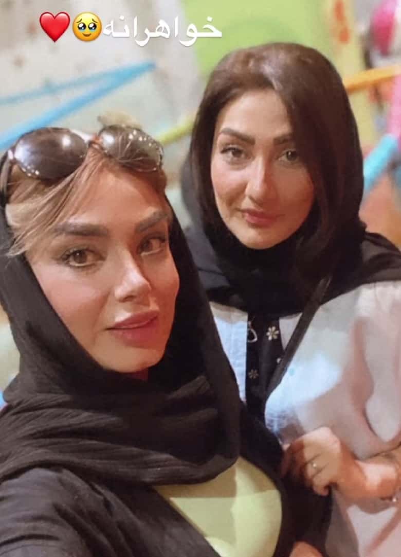 عکس/ صبا راد و خواهرش که شبیهش نیست!