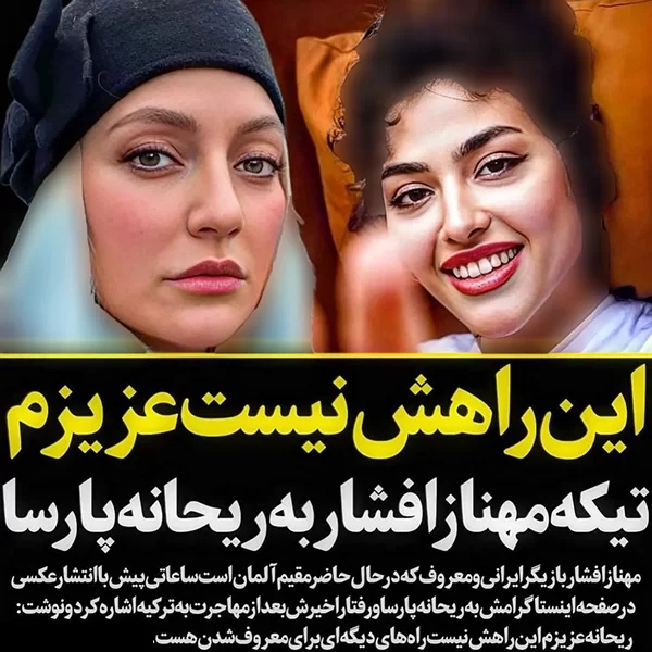 آیا می دانستید این مرد جوان پدر کدام خانم بازیگر جنجالی است/ عکس