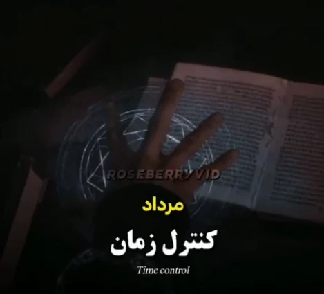 نیروهای ماورایی متولدین ماه های مختلف را بدانید