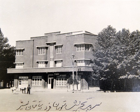 تصویر دیده نشده و جالب از میدان تجریش از 60 سال پیش تاکنون تصویر دیده نشده و جالب از میدان تجریش از 60 سال پیش تاکنون