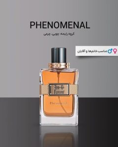 “علی دایی” با چه قیمتی عطرهایش را روانه بازار کرد؟