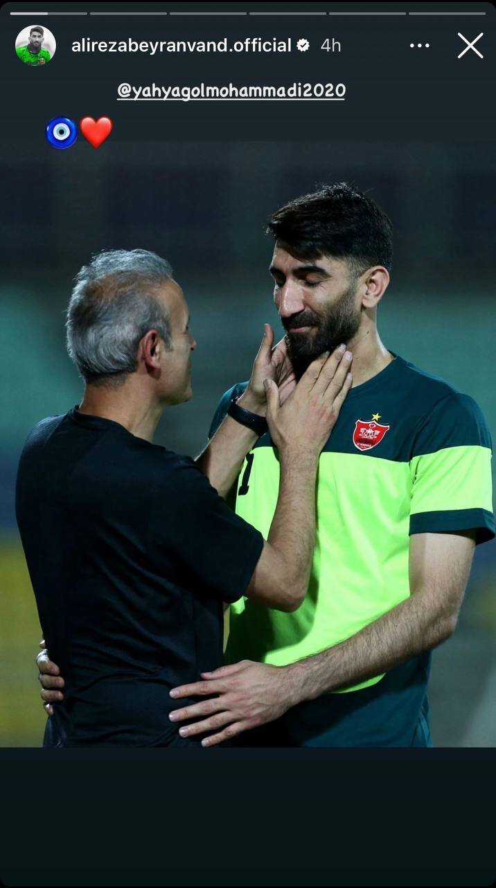 بیرانوند دل یحیی گل محمدی را با این استوری به دست آورد