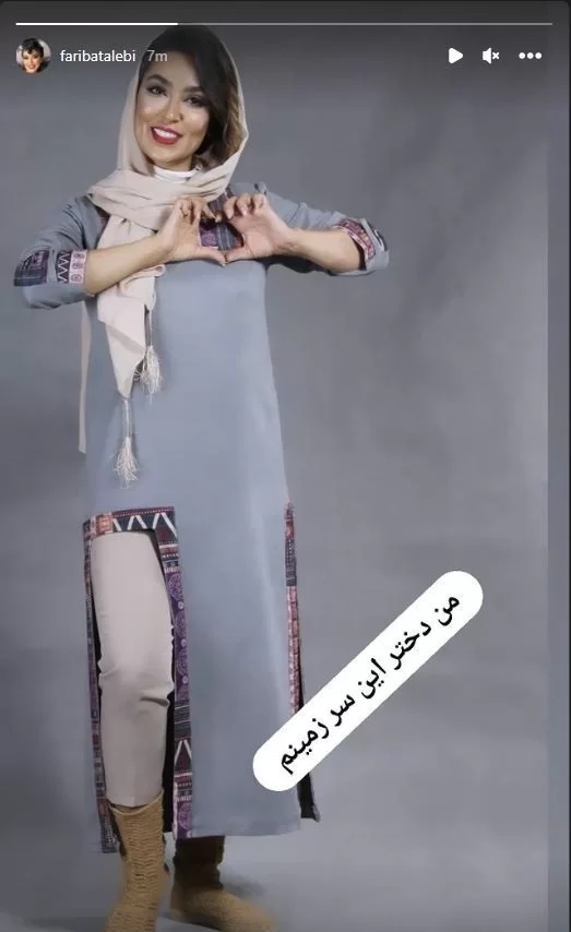 مدل مانتوی عجیب و غریب “خانم بازیگر ایرانی”/ عکس